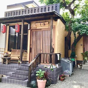 Garden House Umenoya ホームステイ