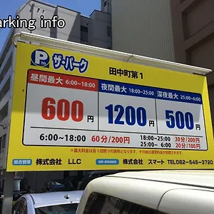 Bhotel Heiwaodori 302 - Huge In Famous Dori For 6p Hiroshima