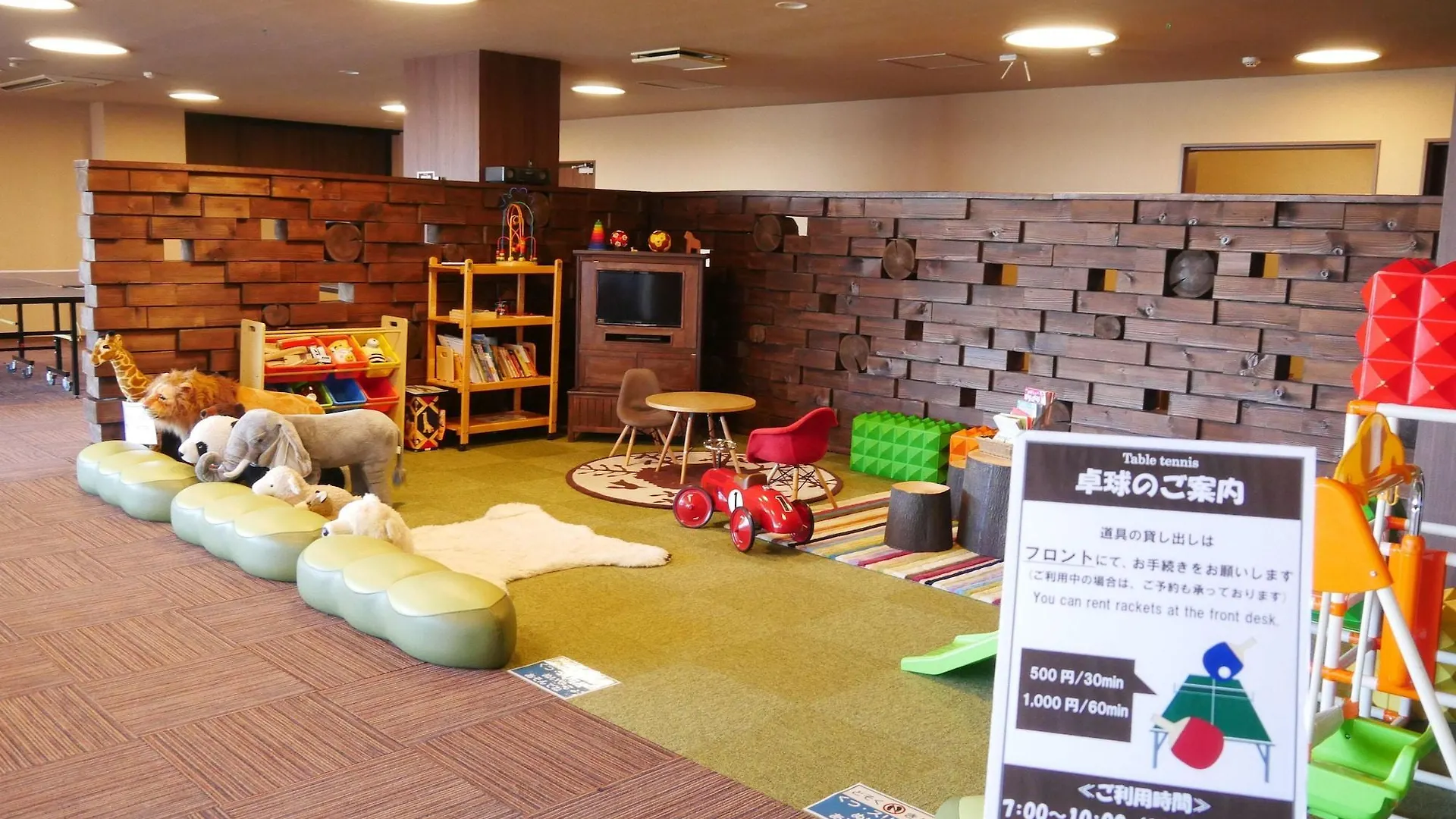 北こぶし知床　ホテル＆リゾート 斜里町 旅館